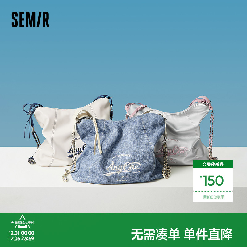 森马包包托特包女2024新款大容量