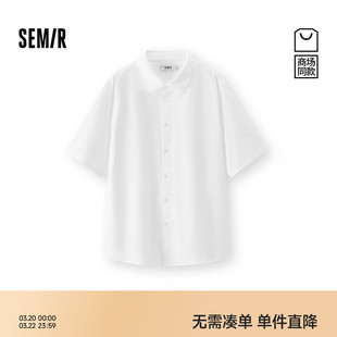 商场同款|森马短袖衬衫男夏季经典纯棉翻领上衣2026新款日常通勤