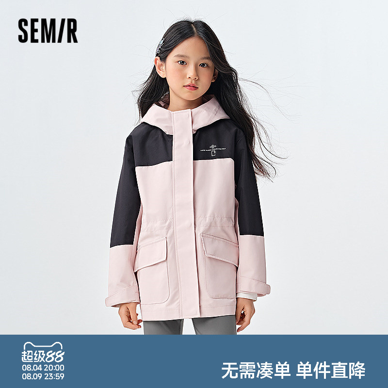 森马儿童外套2025新款宽松连帽上衣印花拼色户外风春装时尚女童装