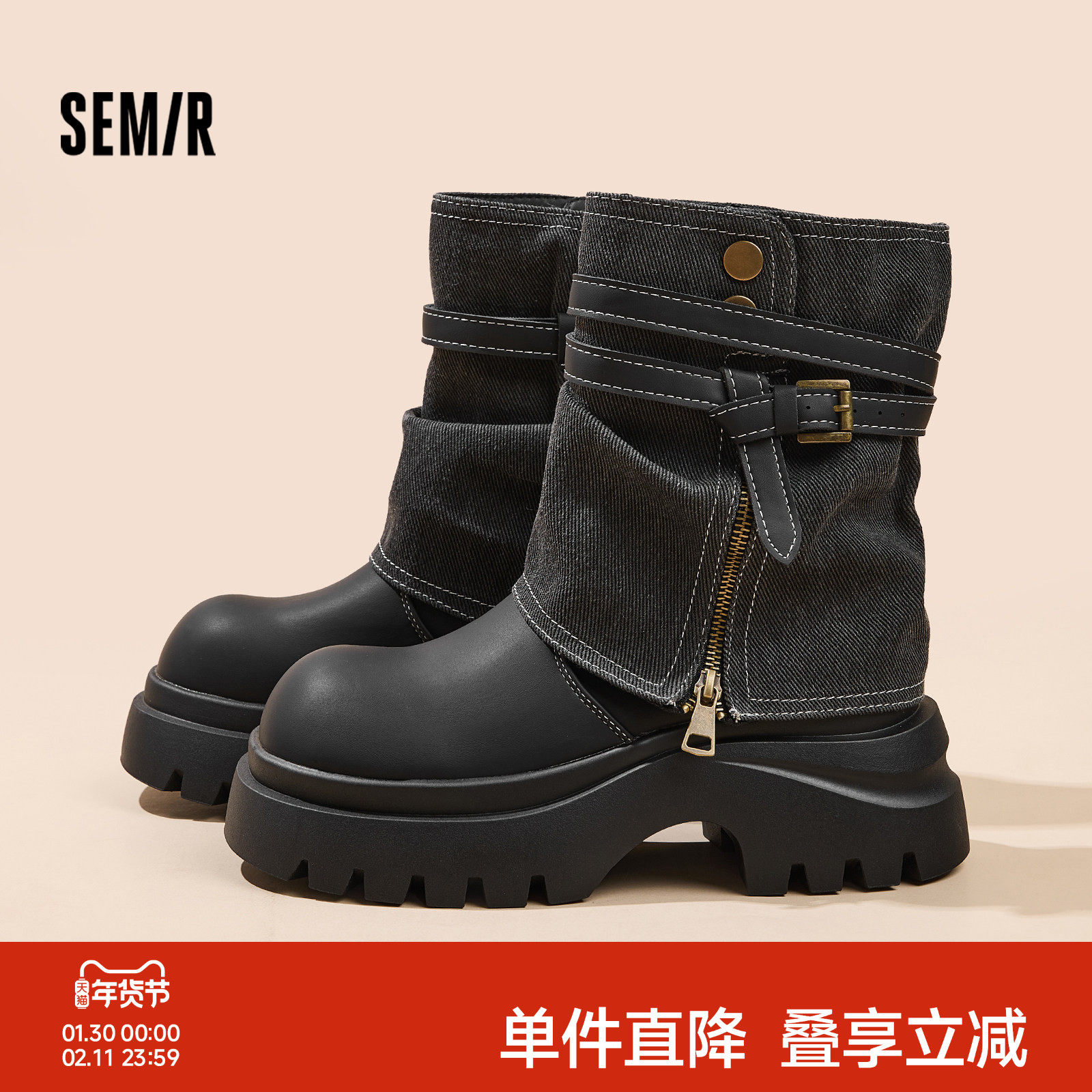 Semir女鞋时装靴女2025秋冬新款厚底高跟短靴粗跟高级感黑色