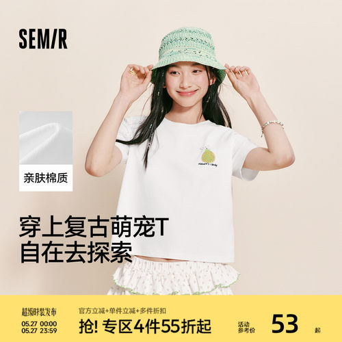 森马凉感抑菌吸湿速干短袖T恤女