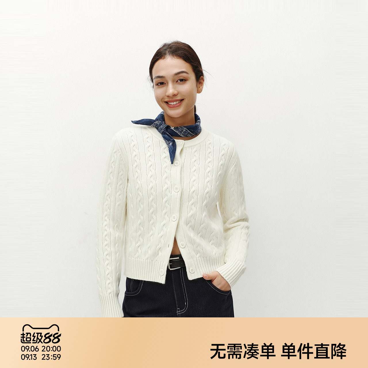 森马绞花肌理圆领短款针织开衫女图片