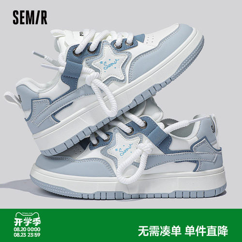 Semir女鞋小白鞋女厚底板鞋女