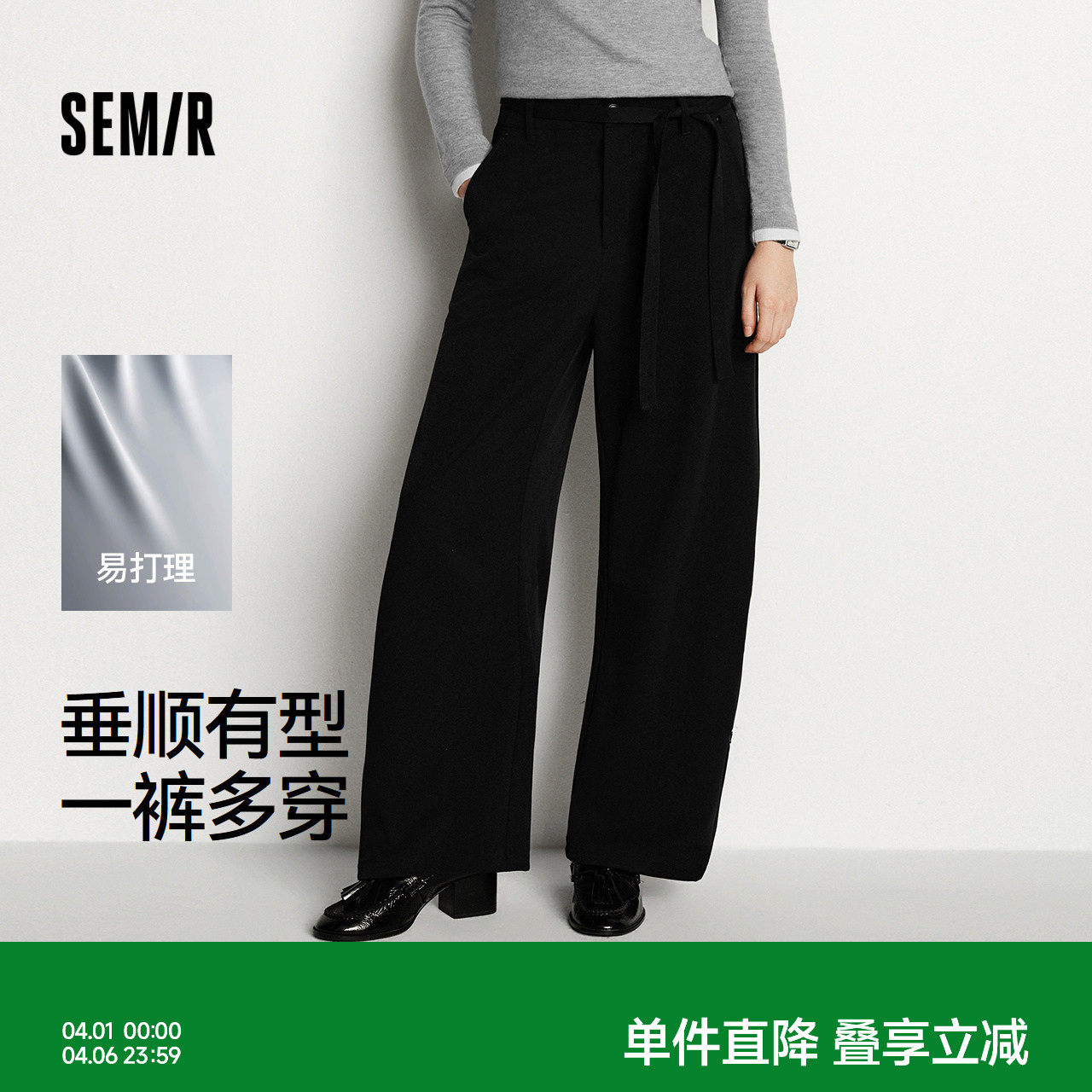 森马休闲裤女易打理西裤黑色长裤25冬新款阔腿裤通勤裤子女裤320G