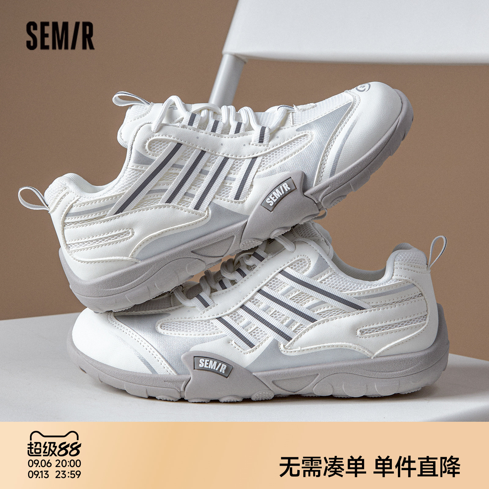 semir女款休闲运动鞋轻便德训鞋