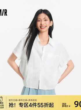 森马短袖衬衫女夏季圆领短背心oversize开叉肌理衬衣松弛感两件套