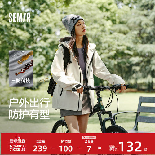 森马情侣夹克连帽户外三防外套男