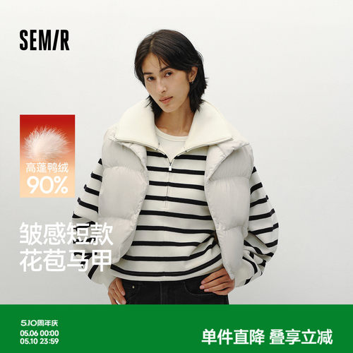 森马90绒子花苞短款羽绒马甲女