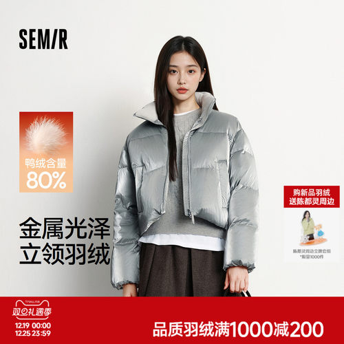 森马哑光肌理80绒子宽松羽绒服女