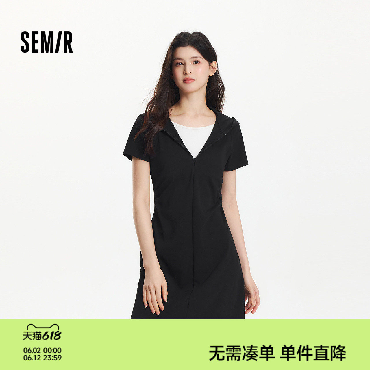 森马连衣裙女夏季连帽假两件修身褶皱收腰显瘦小心机休闲百搭短裙