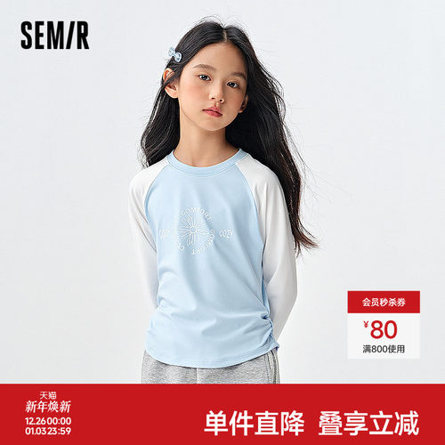 抽褶短款印花T恤，甜酷撞色