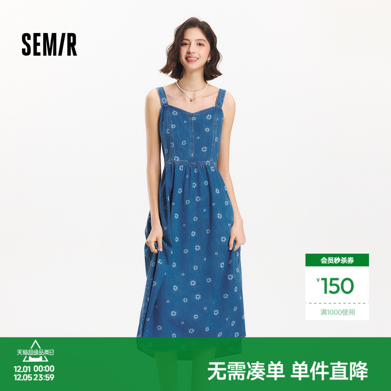 森马元气满印纯棉背带连衣裙女