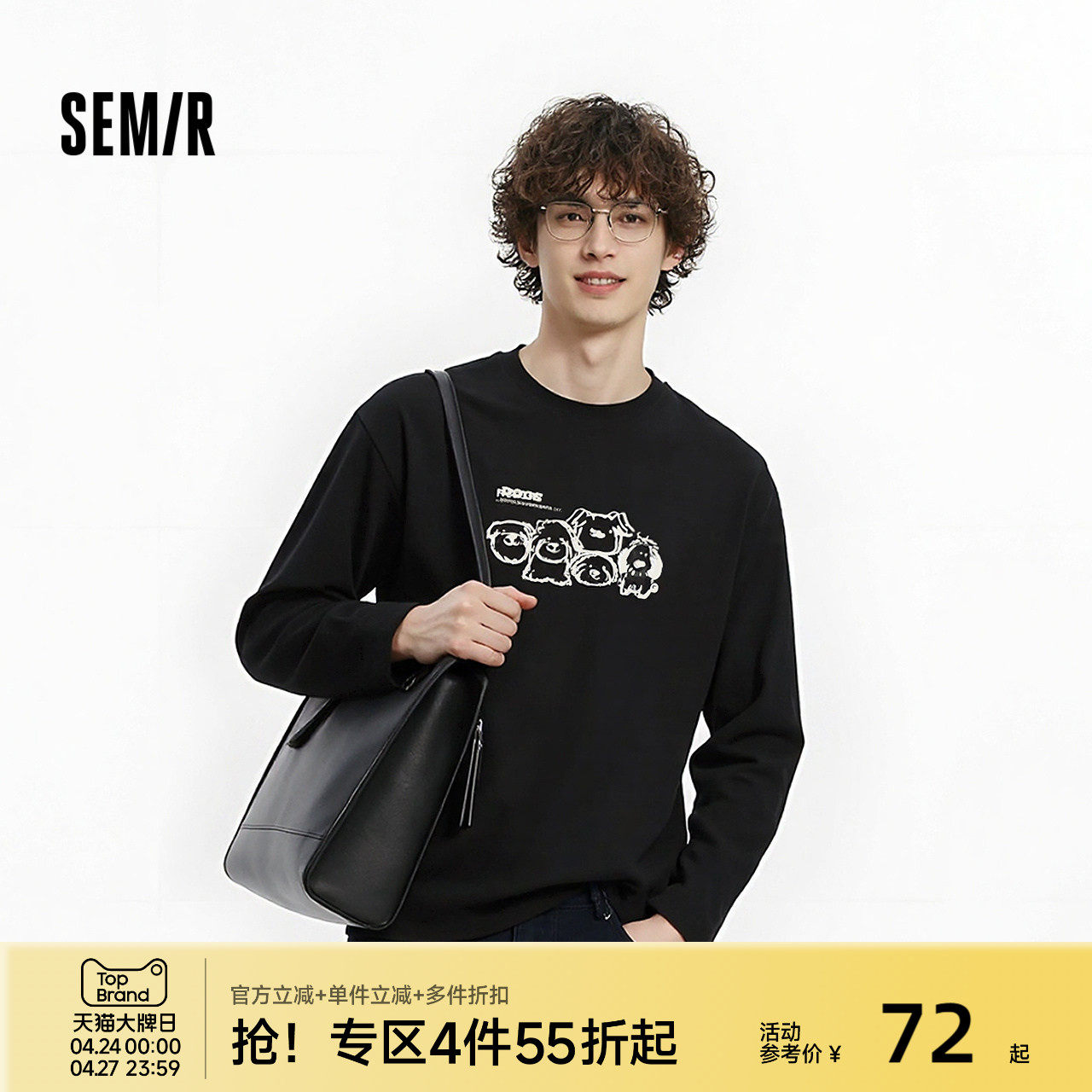 森马长袖T恤男冬季萌宠印花情侣装2025新款内搭上衣圆领休闲装潮