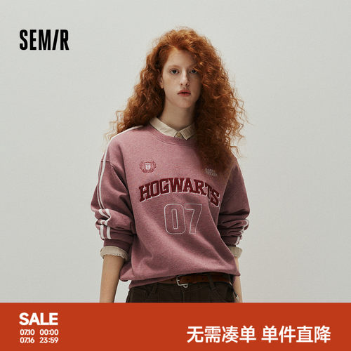 森马哈利波特联名oversize卫衣女