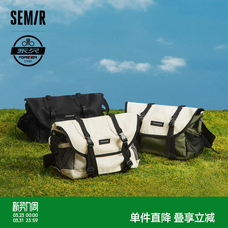 森马斜挎包男联名系列休闲运动单肩包机能新款情侣大容量邮差包潮