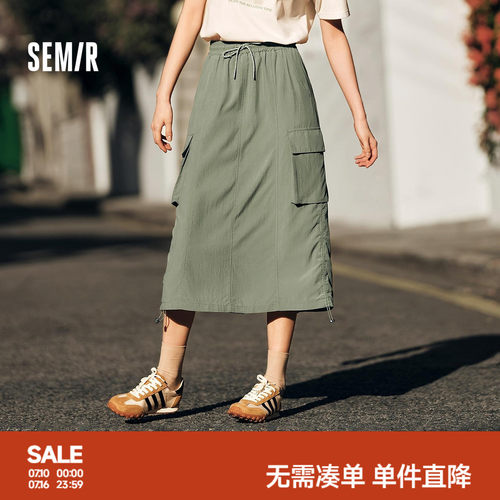 森马松紧腰质感抽绳工装半身裙女