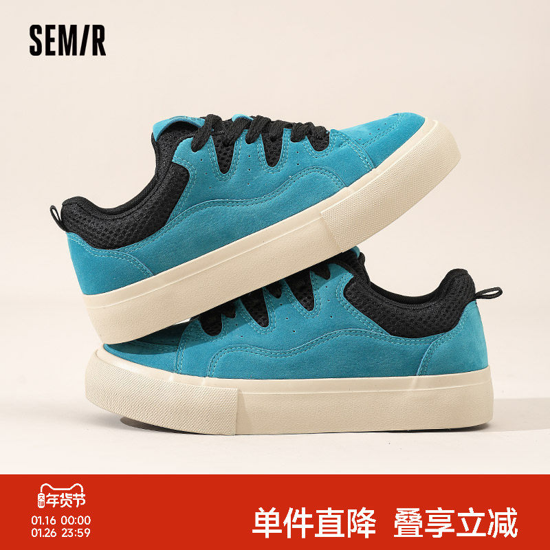 Semir女鞋板鞋2025秋冬新款厚底百搭多巴胺小众不撞款面包鞋子女,女鞋,休闲板鞋,淘宝优惠券,粉丝福利购,淘宝优惠卷