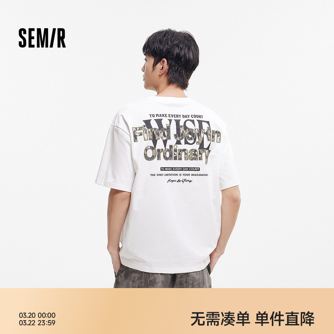 森马短袖T恤男夏季迷彩印花字母针织衫户外潮流内搭宽松圆领上衣