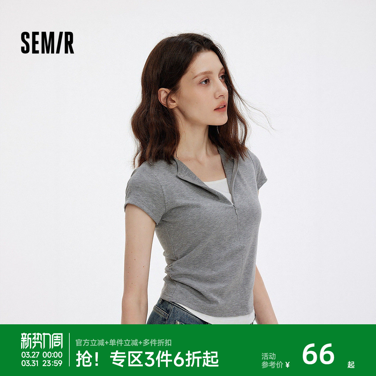 森马短袖T恤女夏短款假两件撞色修身褶皱显瘦小心机百搭简约衣服