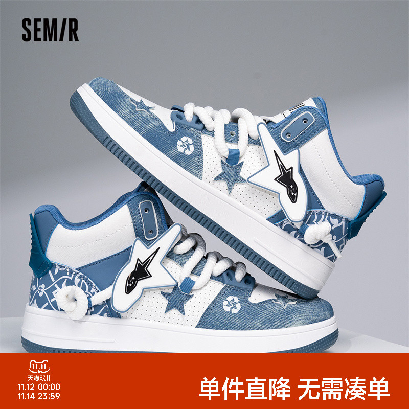 semir运动鞋男款2025春秋季