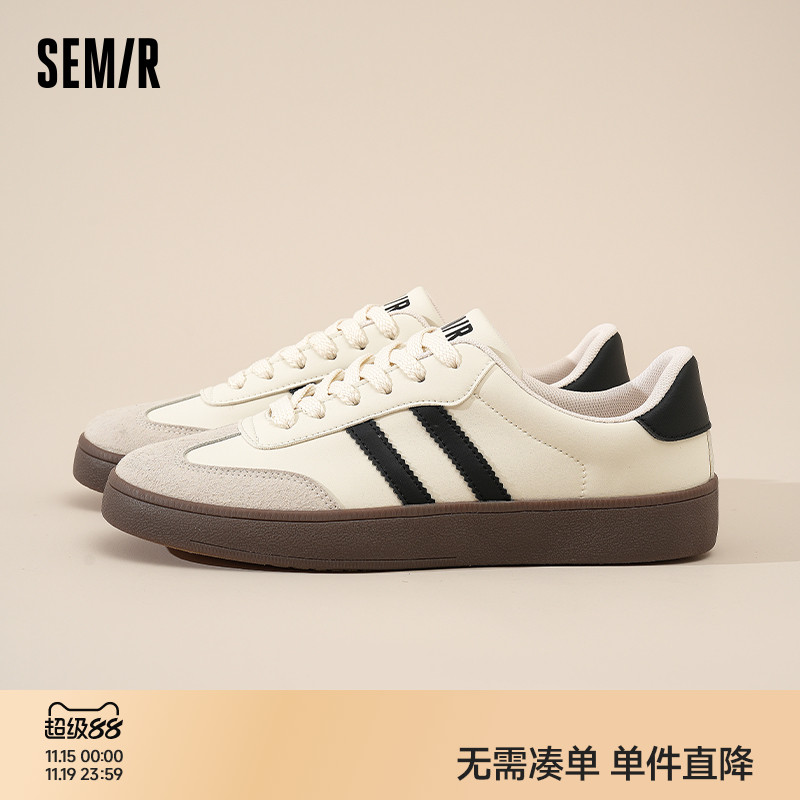 Semir德训鞋男士休闲板鞋