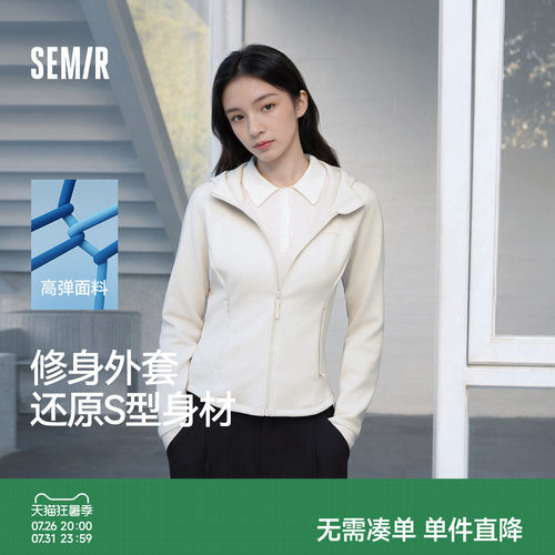 森马分割紧身正肩字母连帽外套女