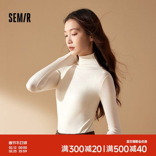 森马女士肌底衣高领秋冬季打底衫