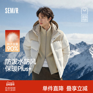 商场同款森马羽绒服男冬90绒子防泼水防风25新款情侣外套正肩加厚