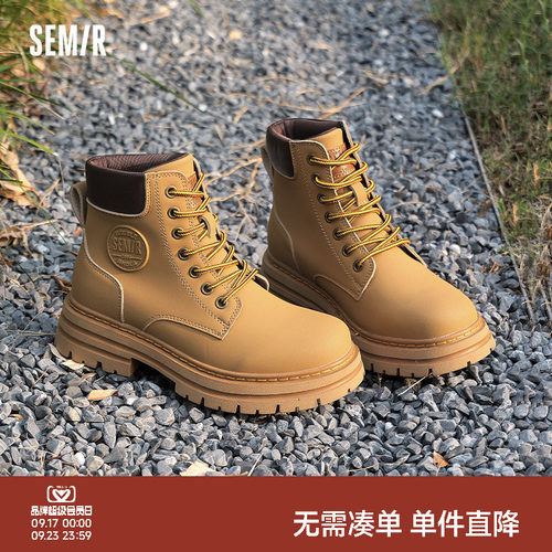 Semir女鞋大黄蜂超火工装短靴