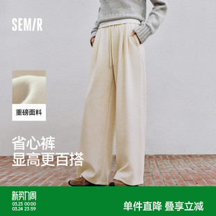 女冬季 慵懒糯米裤 宽松白色裤 2025新款 490G 子仿呢阔腿裤 森马休闲裤