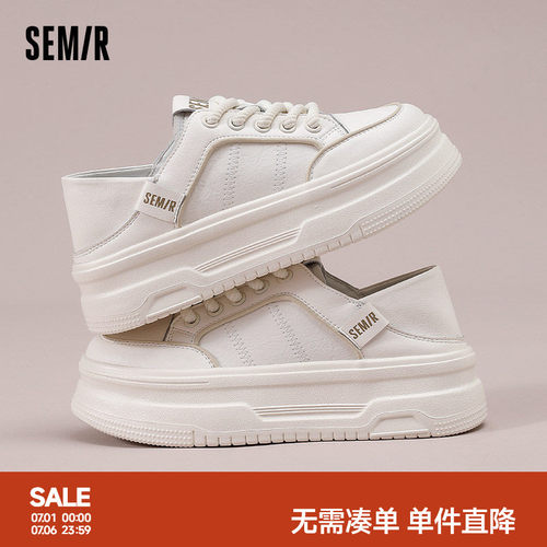 Semir女鞋两穿小白鞋增高厚底