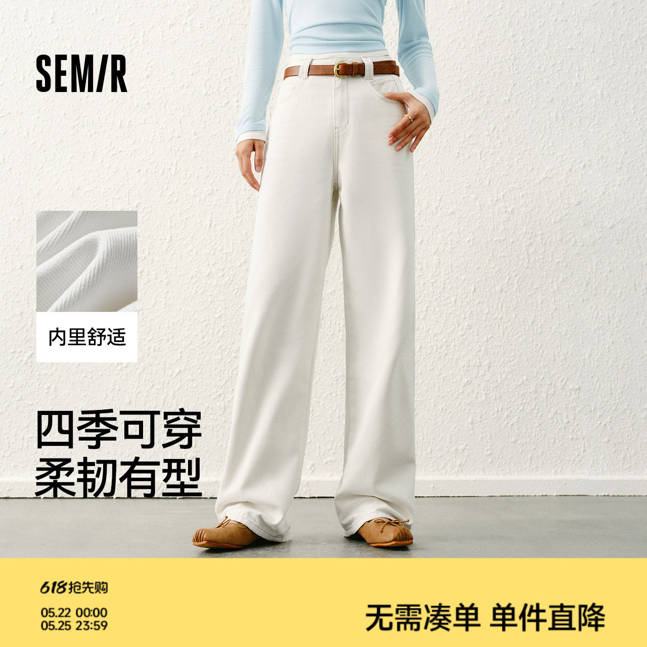 森柔牛仔森马阔腿牛仔裤女显高直筒2026春季新款遮肉白色裤子显瘦