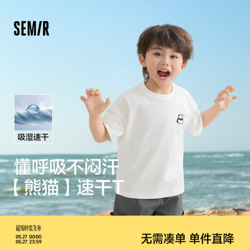 森马儿童短袖T恤2024新款创意
