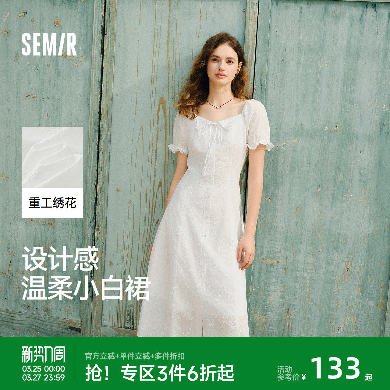 森马连衣裙女设计感重工绣花气质夏2025新款花边翻领泡泡袖小白裙