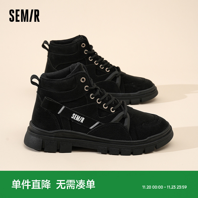 Semir男鞋时尚新款马丁靴