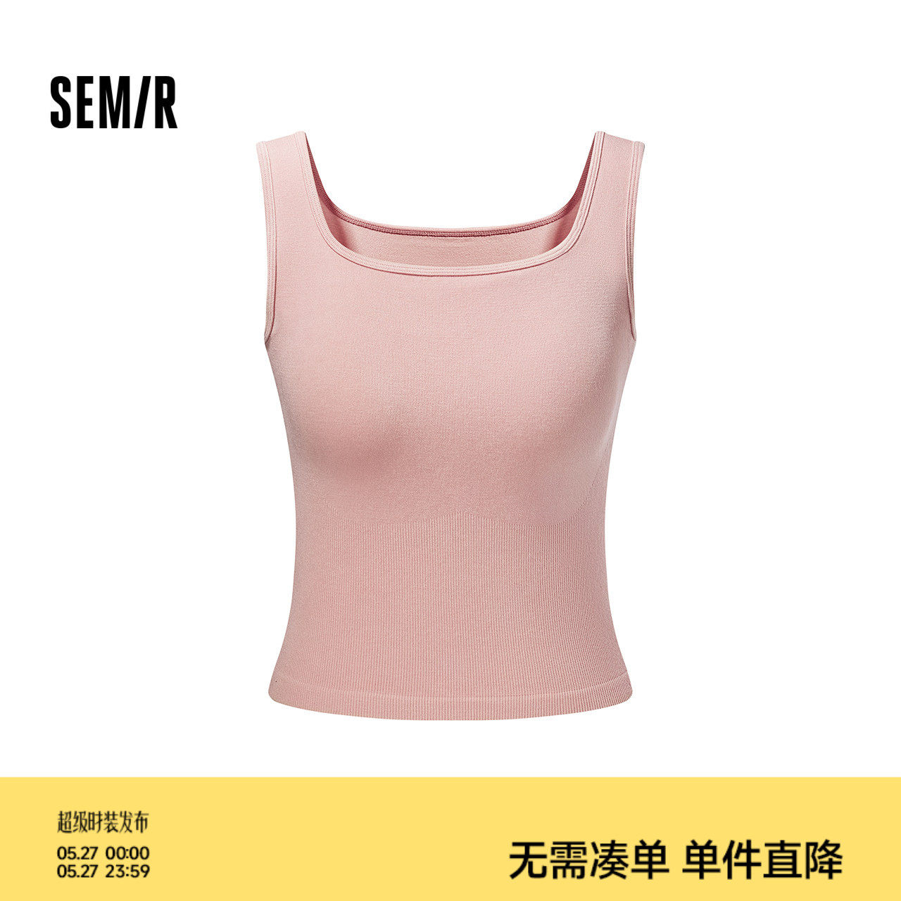森马内衣女春季运动风健身背心式可外穿带胸垫美背纯色内搭宽肩带