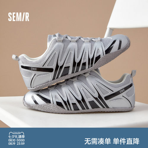 Semir德训鞋情侣休闲透气运动鞋