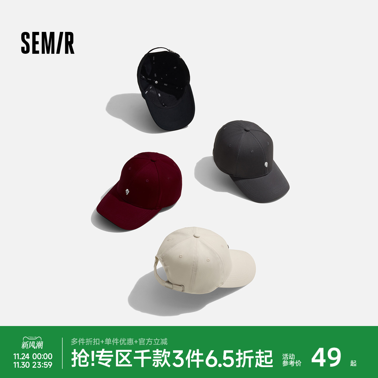 森马情侣鸭舌帽美式刺绣棒球帽男