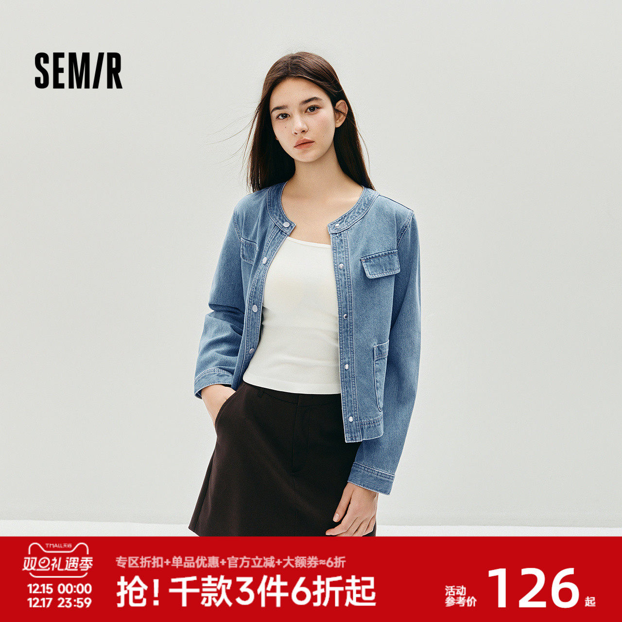 森马牛仔外套女秋季短款圆领2025新款小香风百搭时尚潮小个子夹克