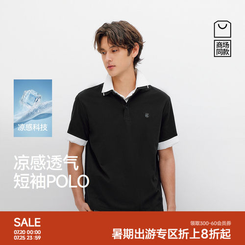 森马凉感透气针织短袖POLO衫男装