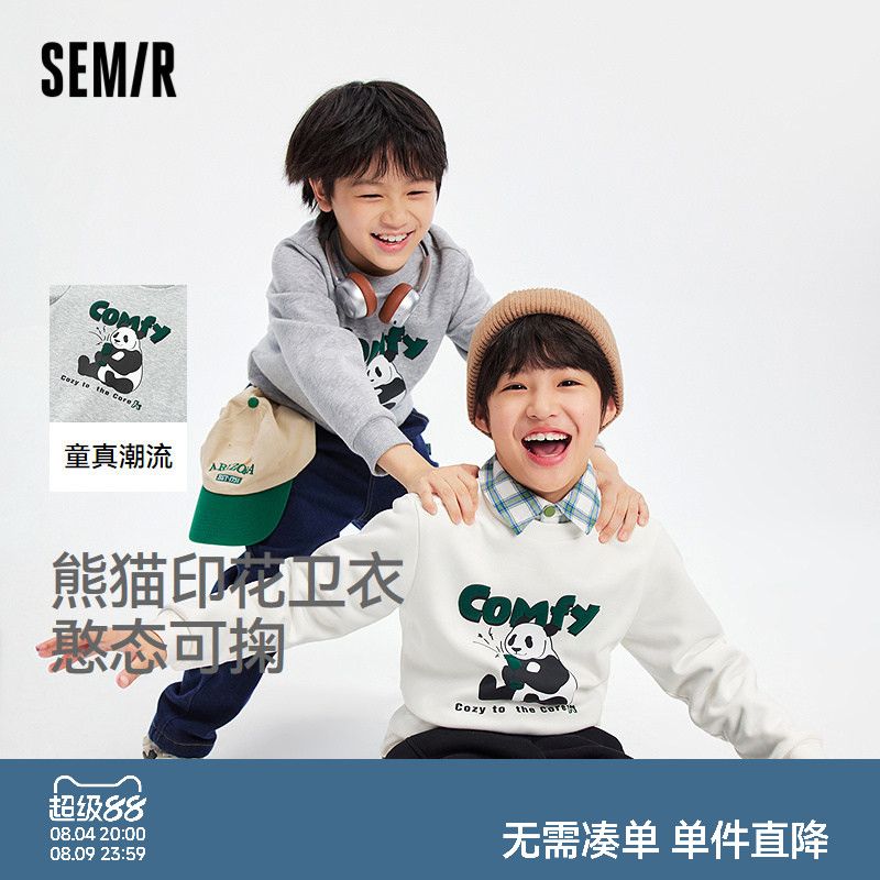 【商场同款】森马儿童卫衣2025新款熊猫印花上衣冬季男童内搭圆领