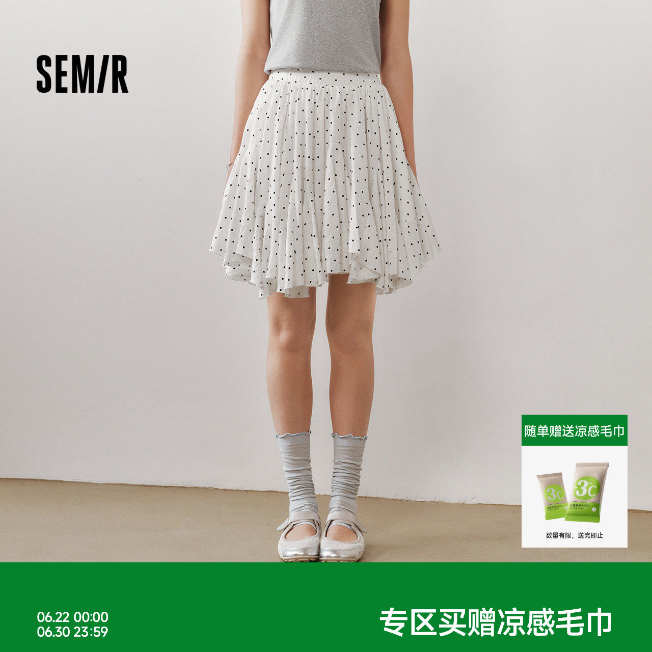 森马法式设计感拼接波点半身裙女
