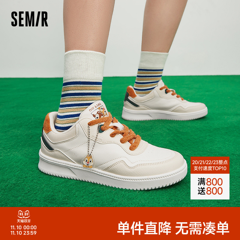 Semir小白鞋女2025新款春夏季