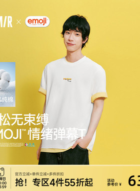 森马emoji™联名230g重磅纯棉短袖2026新款无性别上衣趣味印花T恤