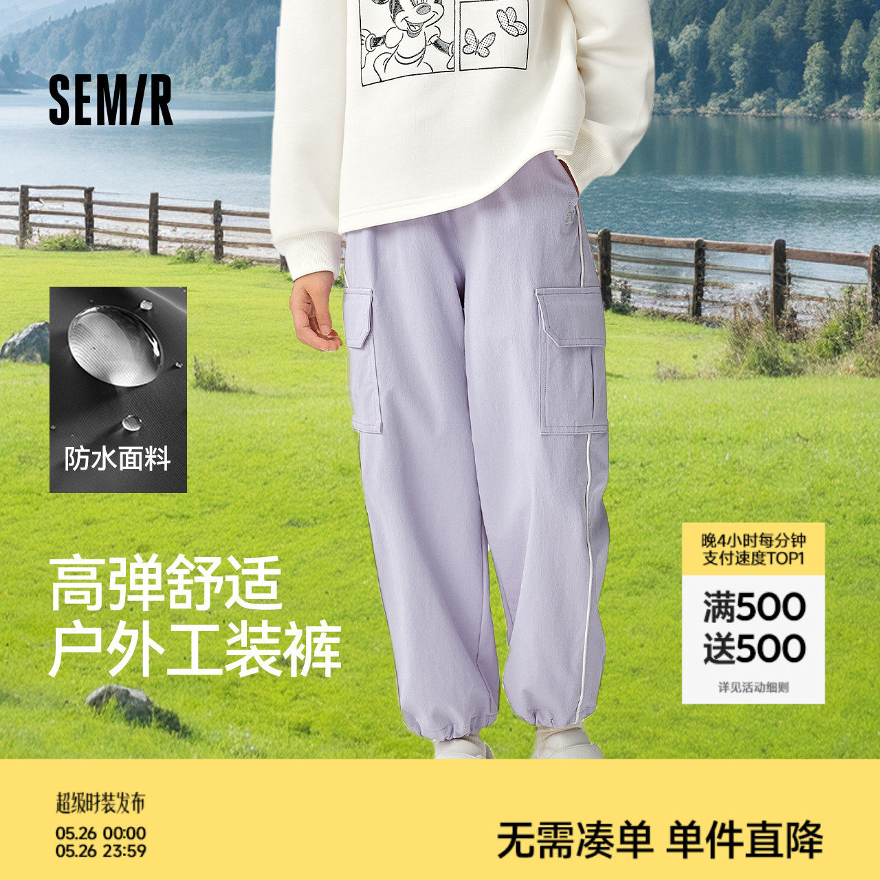 森马儿童长裤2025新款甜酷工装裤宽松束脚裤春季女童裤子户外时尚