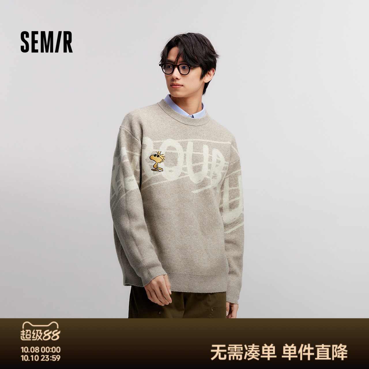 森马提花针织衫史努比系列毛衫男