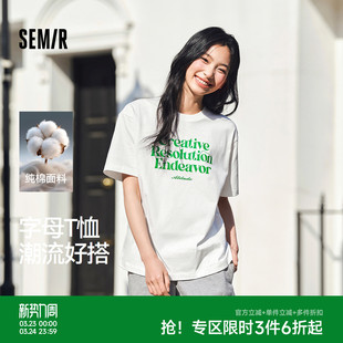 森马短袖T恤女夏季纯棉撞色字母图案落肩宽松衣服潮流个性套头衫