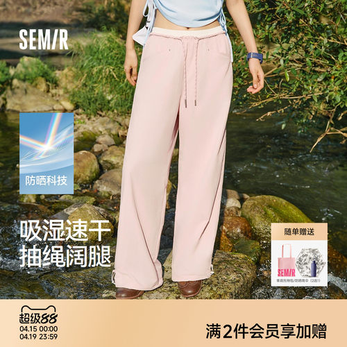 森马防晒吸湿速干阔腿休闲裤女