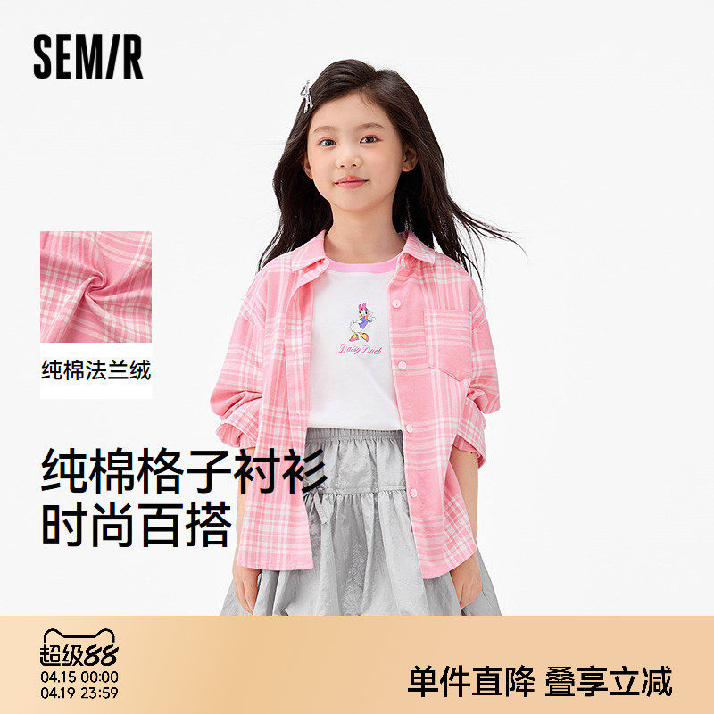 森马儿童25秋季新款女中童格子衬衫纯棉上衣法兰绒外穿式衬衣外套