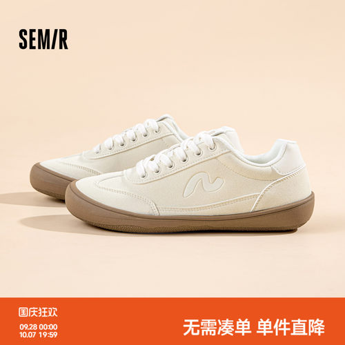 Semir女鞋德训小白鞋百搭板鞋